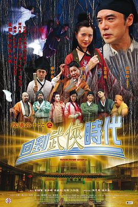 谁在我的更衣室