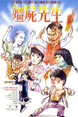 马甲全掉