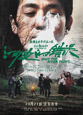镜像世界我在废土重建豪门