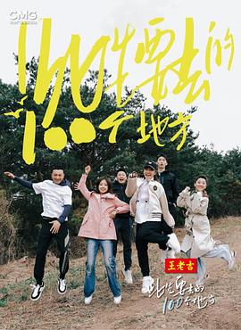智械觉醒豪门公子的仿生新娘