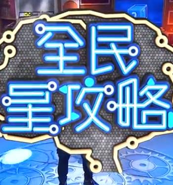 数字牢笼谁换走了我的大脑