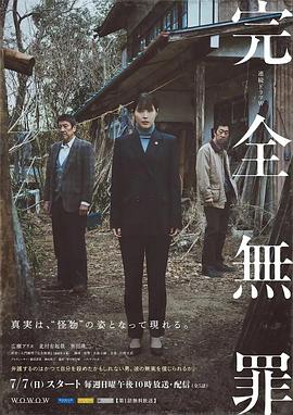 霓虹尽头我有一双真实之眼