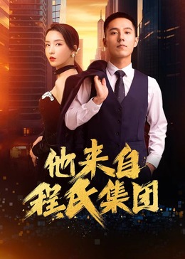 我的老婆是系统亲女儿