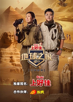 协议结婚后霸总每天都在撒娇