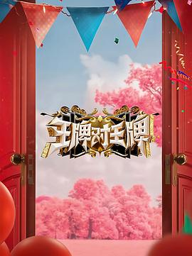 从底层搬砖到世界富豪榜第一