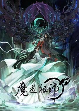 权臣的掌上明珠