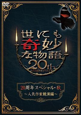 隐婚大佬每天都在醋缸里