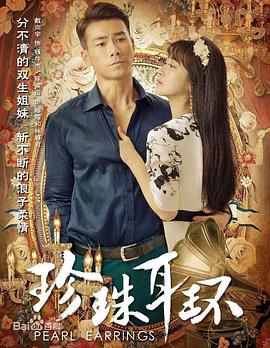 顶级豪门我的马甲掉不完