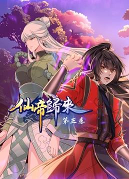 一品女相风华绝代