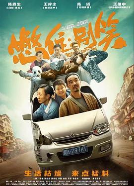 那场婚礼后的血色复仇