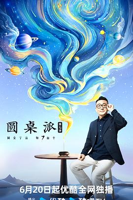 豪门晚宴我穿地摊货惊艳全场
