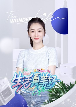 逆风翻盘