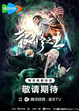 神级高手