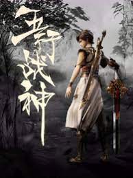 全城通缉的神秘大佬正在我家扫地