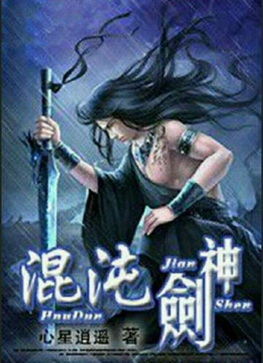 盛世嫡妃王爷请跪好