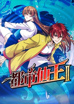 致命邂逅冷艳女上司的秘密