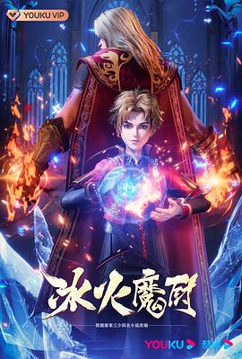 权臣的掌上明珠不好惹