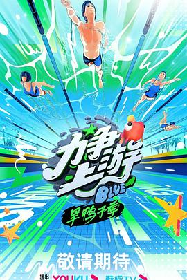 冷面将军的娇软白月光