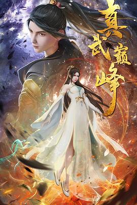 从外卖员到全球能源之父