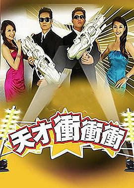 锦鲤小包子三岁半我旺全家