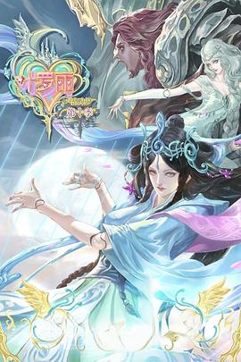 神级高手