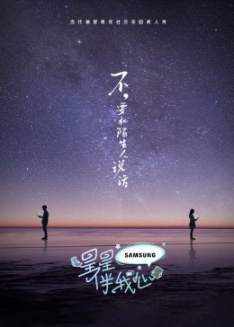 带球跑后偏执总裁悔疯了