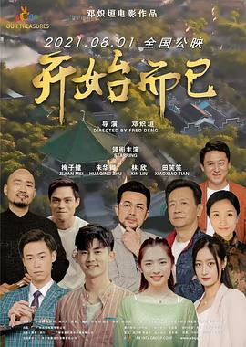 赛博废土我能修改万物属性