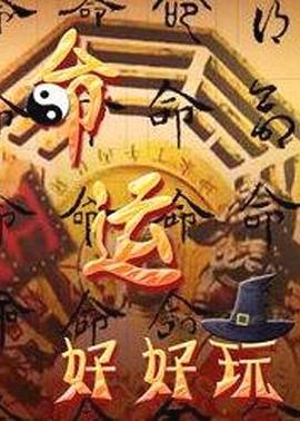侯门弃妇重生后飒翻全场
