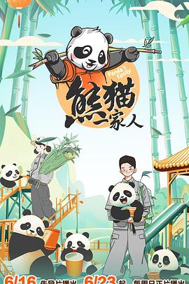 穿书后我成了反派的心尖宠溺