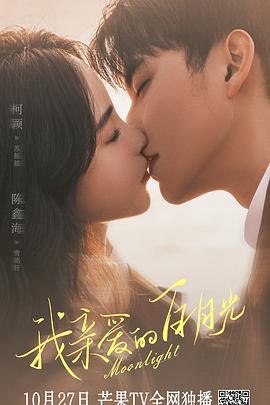 致命温柔爱上杀父仇人的女儿