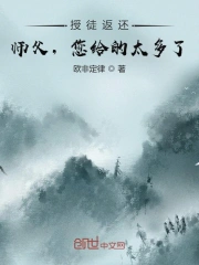 错位身份与极致反转类