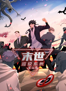 全人类消失一小时后