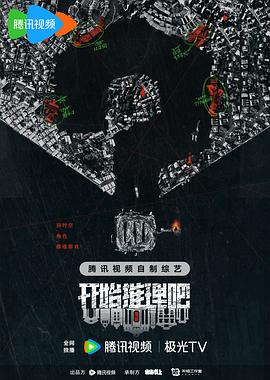 反穿回来的初恋情人找上门