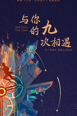 萌宝、团宠、甜宠类