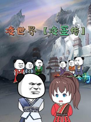 虚拟货币之神