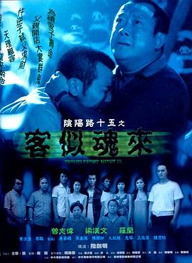 龙脉传人从保护校花开始