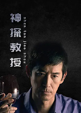 神级选择从拒绝女神告白开始