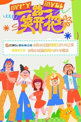 穷小子的逆袭人生
