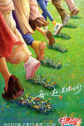 真假千金我带着五个哥哥回归