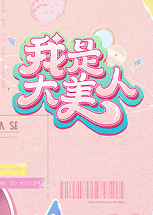黑暗中的最后一点光