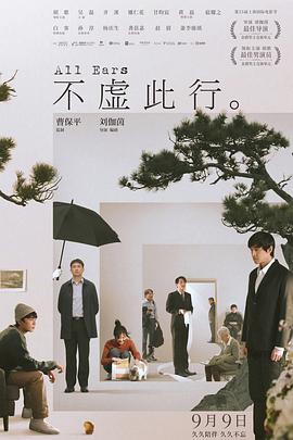 第99号禁区循环的死结