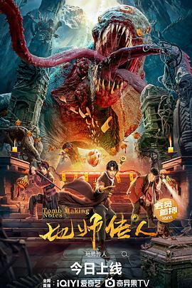锦绣凤权从浣衣局到太后位