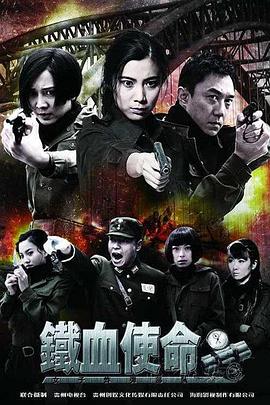 午夜的第十二道铃声
