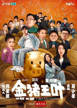 女帝反穿现代成了落魄小透明