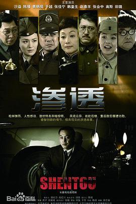 深度催眠我的爱人是幕后黑手