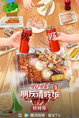 摄政王的独宠神医王妃