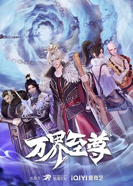 摄政王的私宠医妃