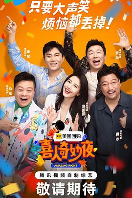 觉醒异能后我成了全球通缉犯