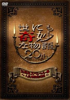 我的老婆是系统亲生女儿