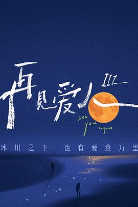午夜梦魇谁在呼唤我的真名